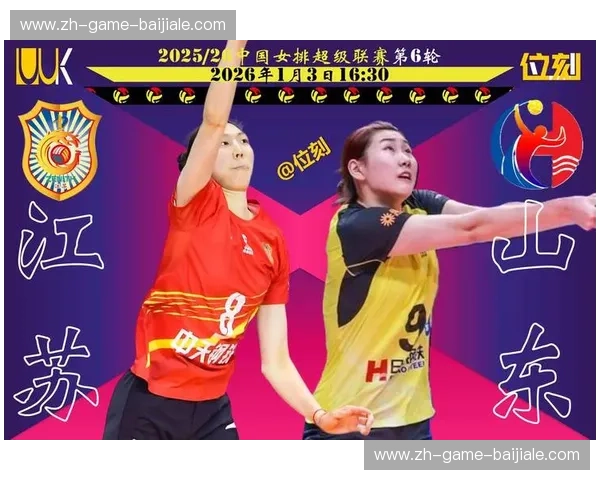 巅峰对决：广东与江苏的那场史诗之战，为何至今仍让万千球迷血脉偾张？